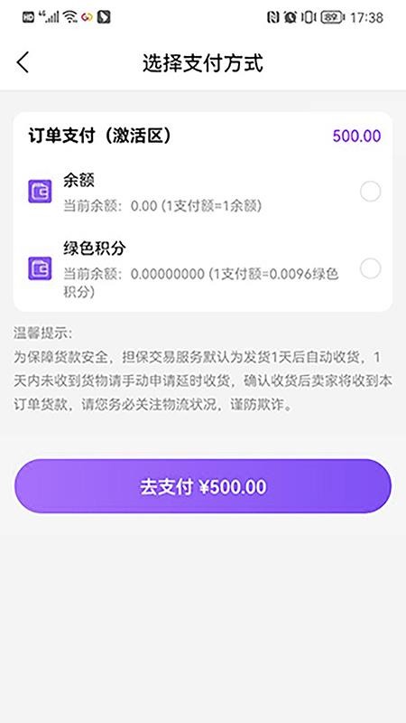 马兰花官方版v1.0.5(5)