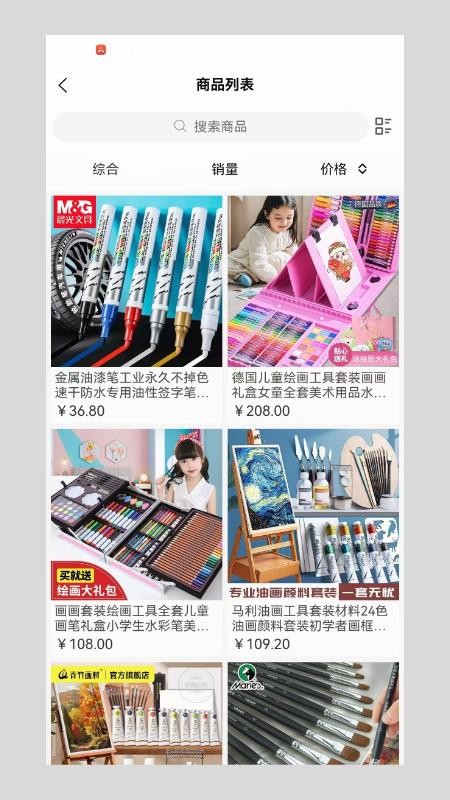 楮墨流芳官网版v1.1截图4