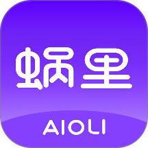 蜗里租房最新版 v0.2.17