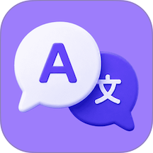 跨言互译免费版 v1.0.1