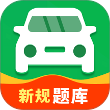 驾考快速一点通手机版 v1.0.0
