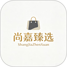 尚嘉臻选官方版 v1.0.2