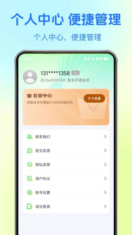 水印打卡拍照片手机版v1.0.5截图4