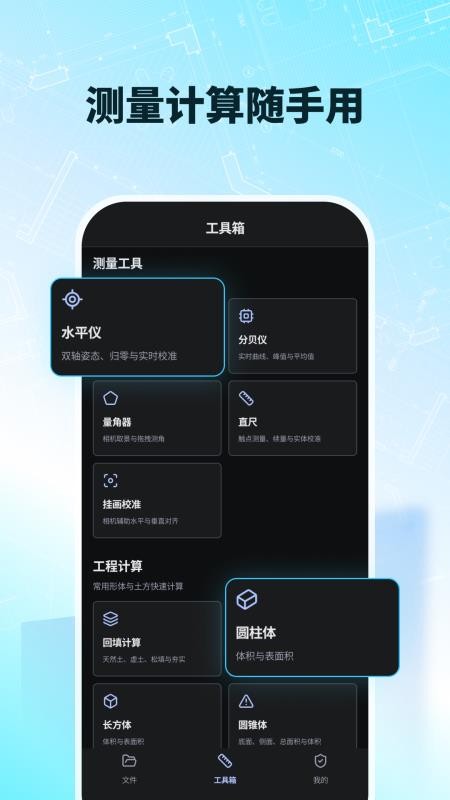 极速CAD看图手机版v1.2.6(5)