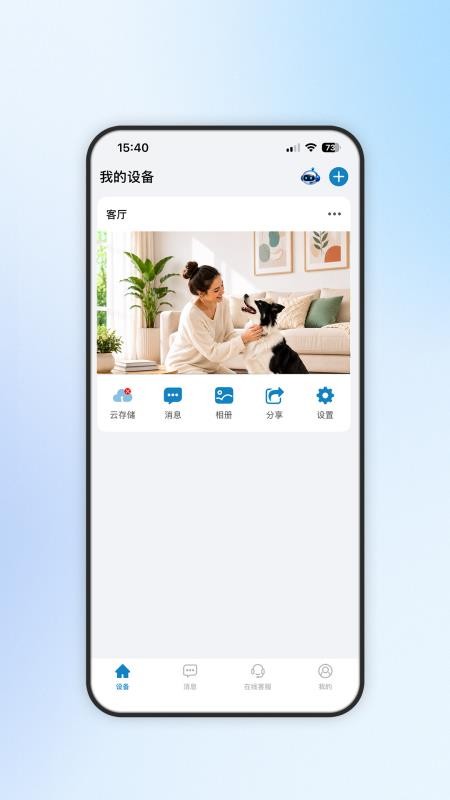 Tris360最新版v2.0.5.36260930_08(1)