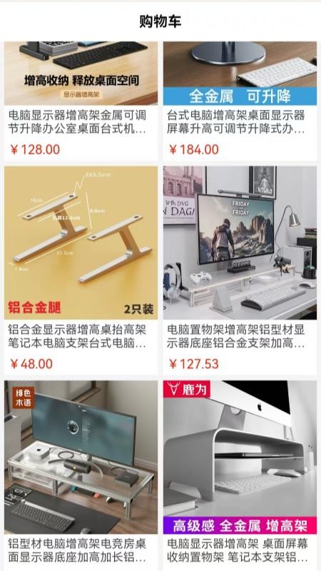 质感集官方版v1.1.2截图2