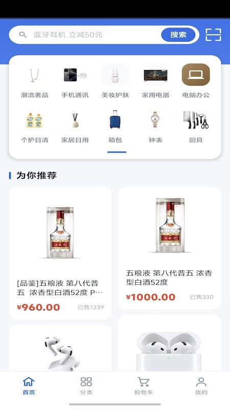乐吉多多手机版v1.0.0截图2