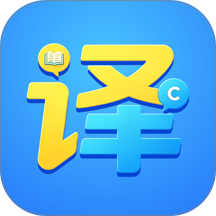 智译小助手手机版 v1.0.6