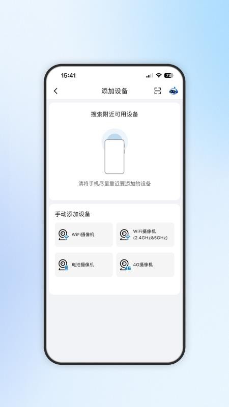 Tris360最新版v2.0.5.36260930_08(3)
