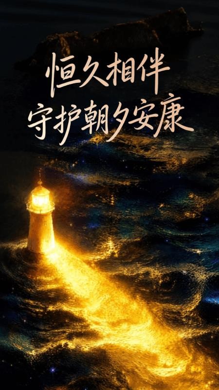 知养乐手机版