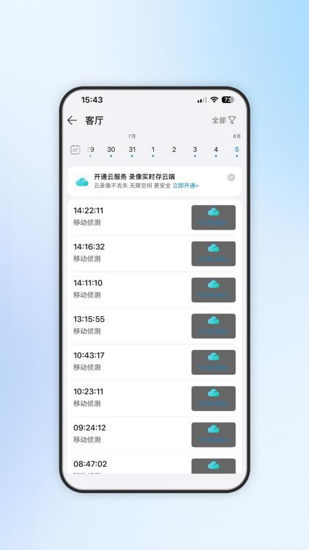 Tris360最新版v2.0.5.36260930_08(4)