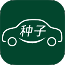 种子停车最新版 v1.2.3