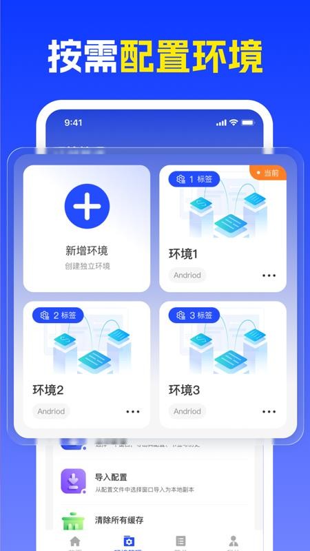 e搜极速浏览器官方版v1.0.0截图2