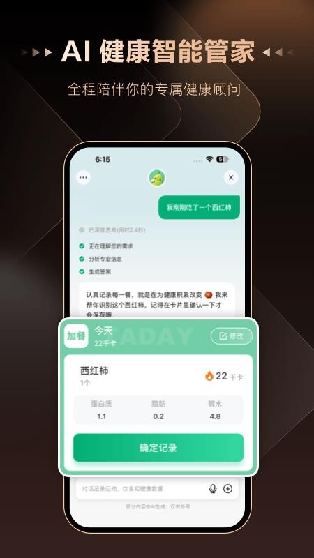 知养乐手机版v1.1.0截图4