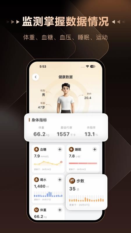 知养乐手机版v1.1.0截图3