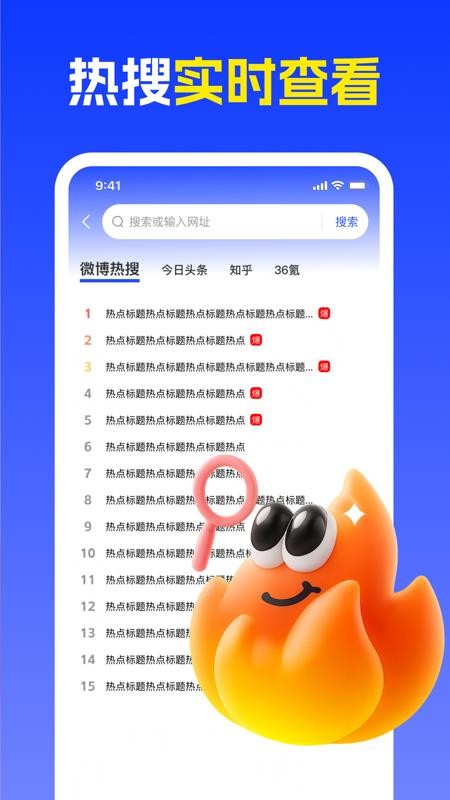 e搜极速浏览器官方版v1.0.0截图3