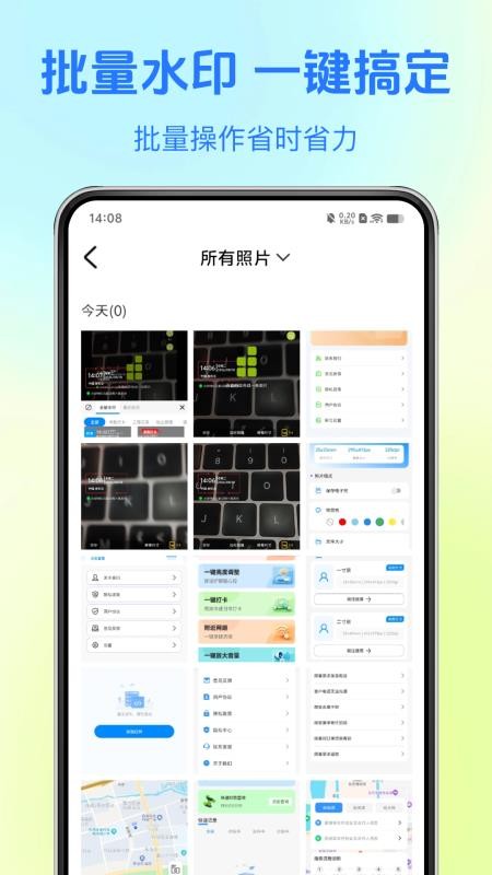水印打卡拍照片手机版