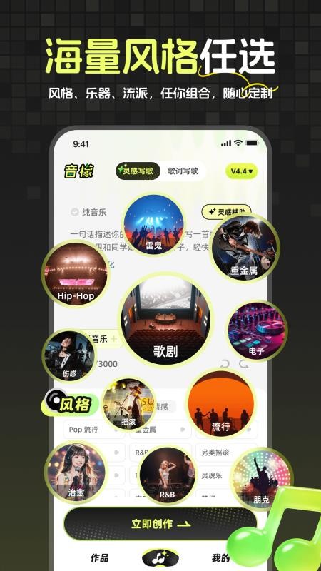 音檬最新版本v1.0.0截图5