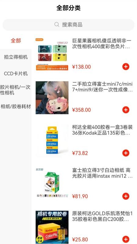 帧叙阁手机版v1.1.0截图2