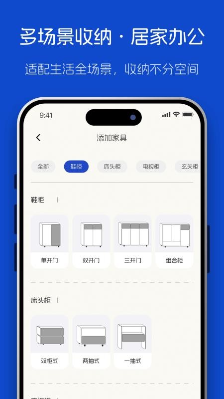 小仓归物官方版v1.3.0(4)