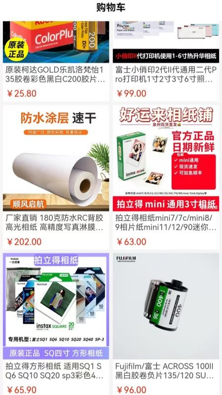 帧叙阁手机版v1.1.0截图3