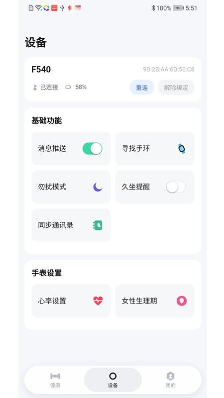 哈喽滴嘟最新版v1.0.2(3)