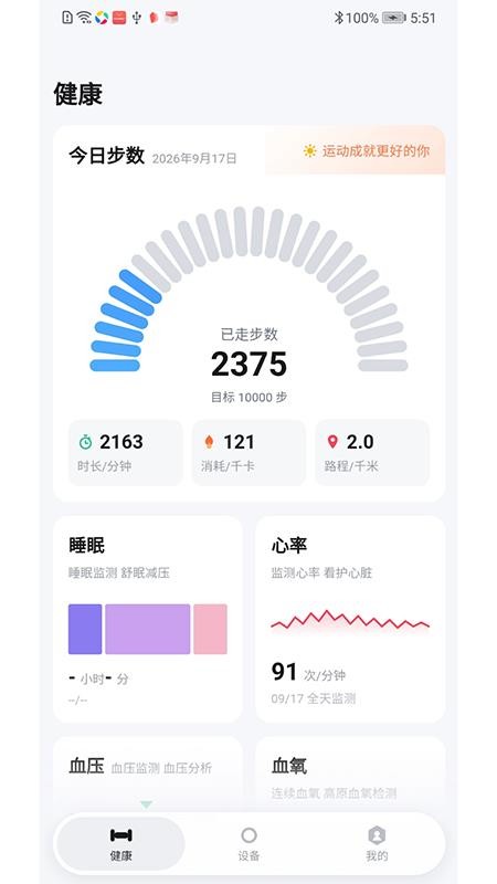哈喽滴嘟最新版v1.0.2(2)