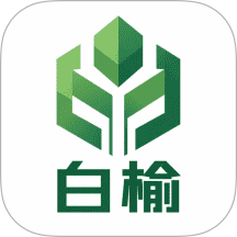 白榆文档助手手机版 v1.1