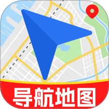 高滴地图导航官方版 v1.0.0