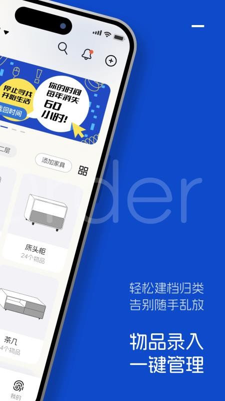 小仓归物官方版v1.3.0(2)