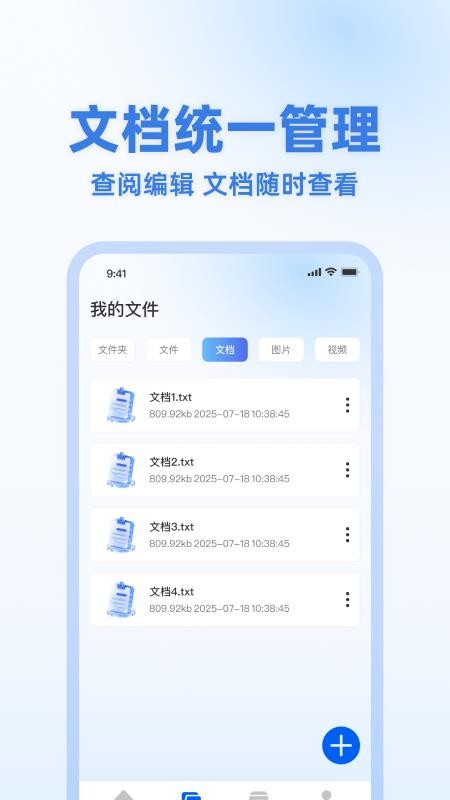 云相册手机备份官方版v1.0.1(3)