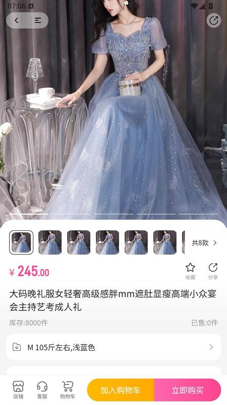 PPPY官方版v1.0.1截图3