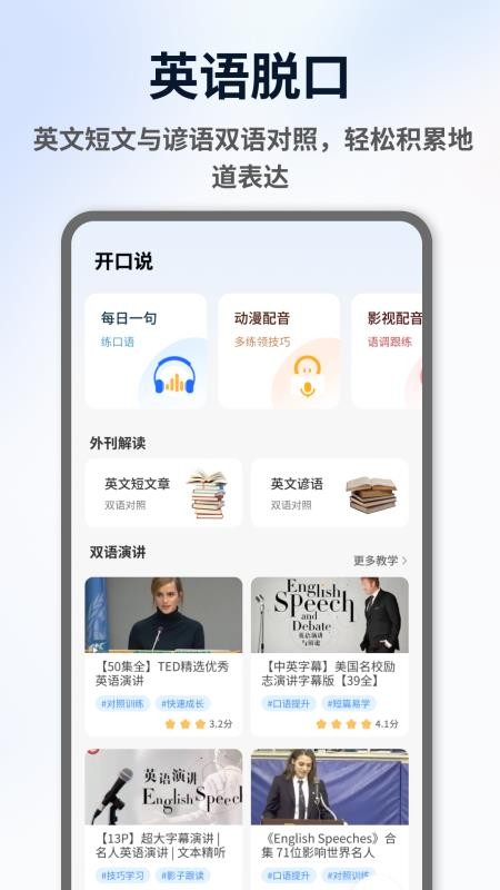 ExamCrafts手机版v1.0.4截图3