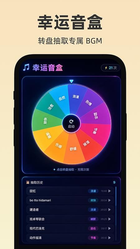 来电铃声秀多多最新版v1.0.0(4)
