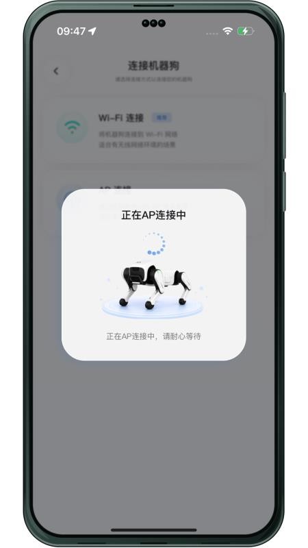 INFFNI ROVER最新版v1.3.0(4)