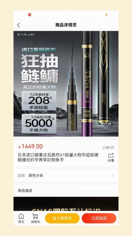 筱然物外最新版v1.1截图3