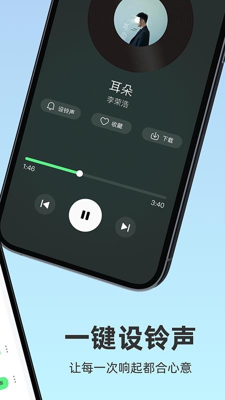来电铃声秀多多最新版v1.0.0(2)