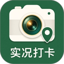 微企水印打卡相机手机版 v1.0.0