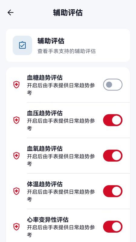 Saydian赛电官方版v0.1.24(4)