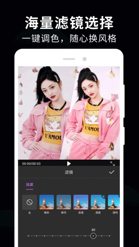 axcven剪辑官方版v1.0.4(3)