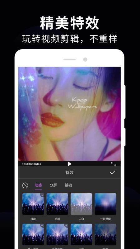 axcven剪辑官方版v1.0.4(2)