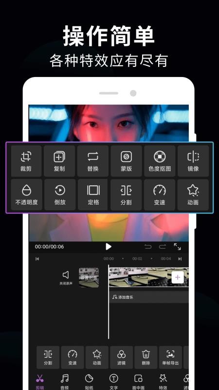 axcven剪辑官方版v1.0.4(4)