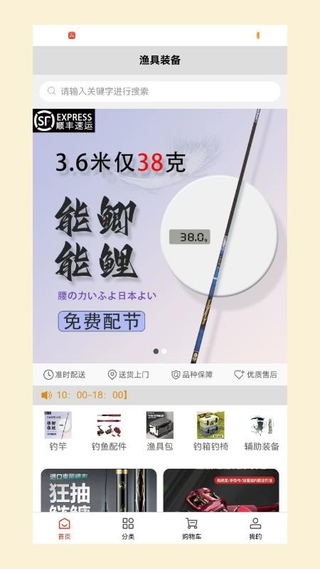 筱然物外最新版