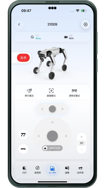 INFFNI ROVER最新版v1.3.0(3)
