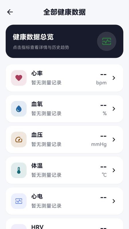 Saydian赛电官方版v0.1.24(2)