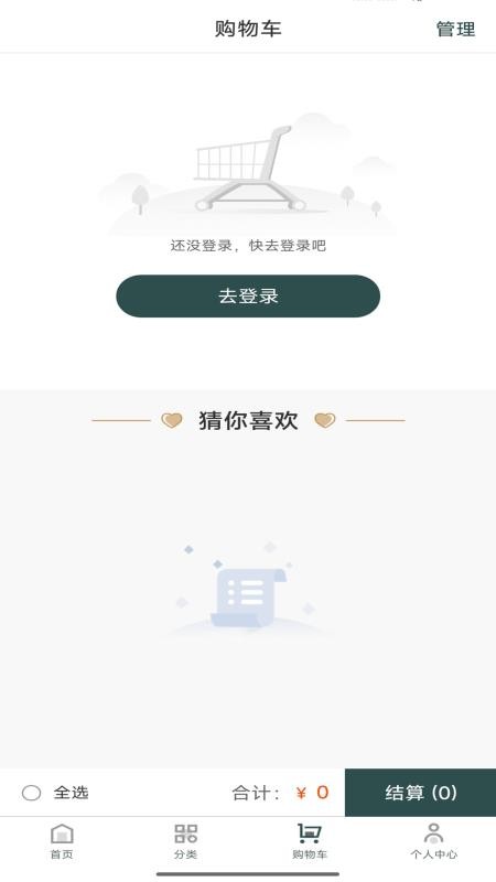融匠官方版v1.1.4截图3