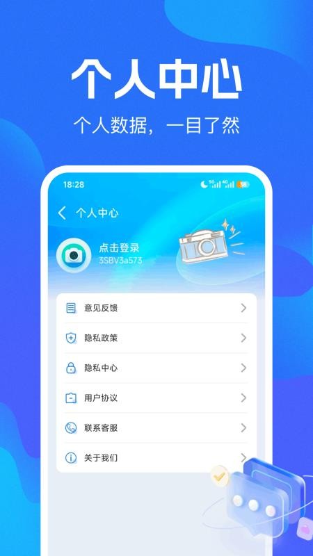 水印相机实时间地址手机版v1.0.2截图3
