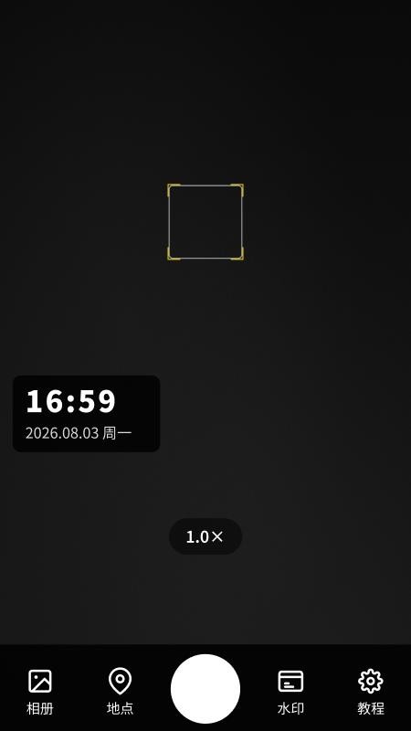 水印相机任意拍照免费版v1.1.7.1截图2