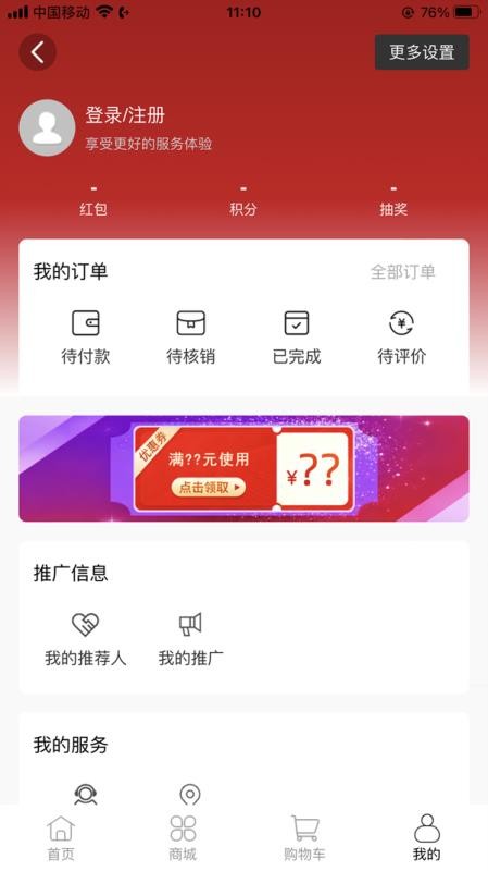 希状元官方版v1.0.6截图3