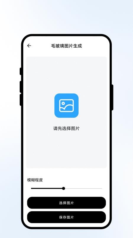 CoolLens影照相机手机版v1.0.1截图4